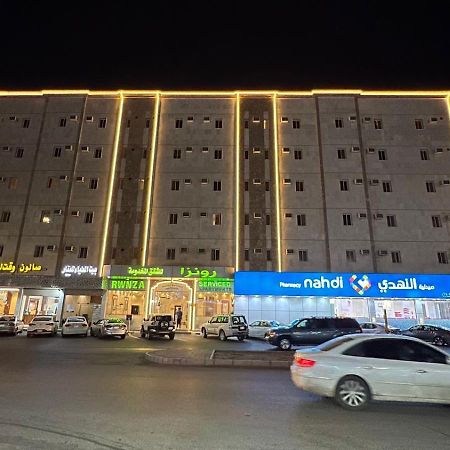 رونزا للوحدات السكنية المفروشة Rwnza Hotel Apartments Tebük Dış mekan fotoğraf